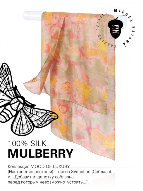 Палантин Женский SN40-EUROPA/YELLOW