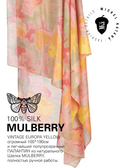 Палантин Женский SN40-EUROPA/YELLOW