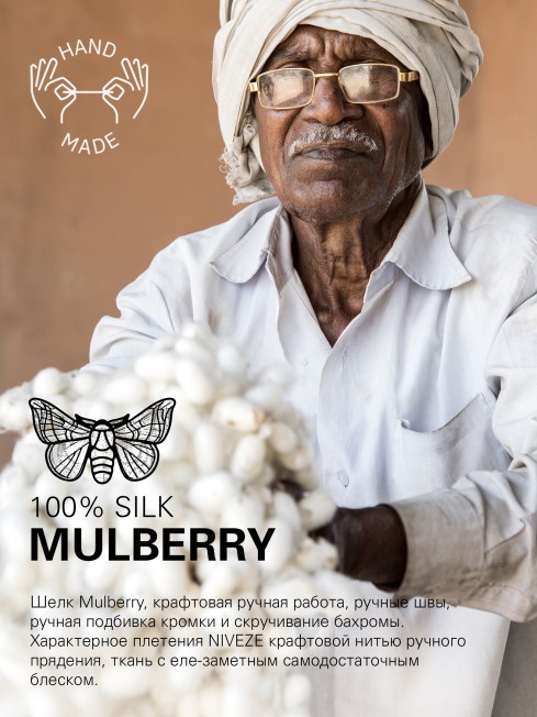 Палантин Женский SN40-MONO/YELLOW