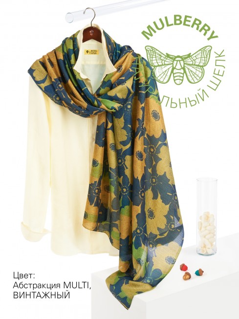 Палантин Женский SN40-MONO/YELLOW