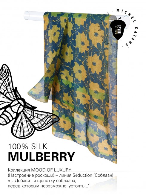 Палантин Женский SN40-MONO/YELLOW