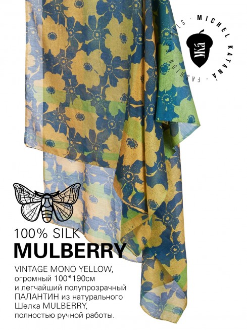 Палантин Женский SN40-MONO/YELLOW