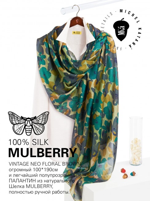 Палантин Женский SN40-NEO.FLORAL/BROWN