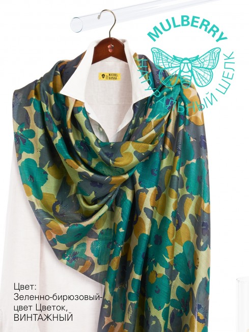 Палантин Женский SN40-NEO.FLORAL/BROWN