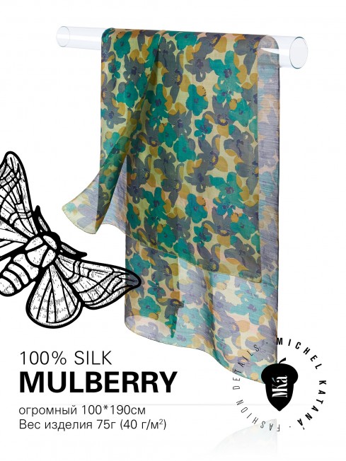 Палантин Женский SN40-NEO.FLORAL/BROWN