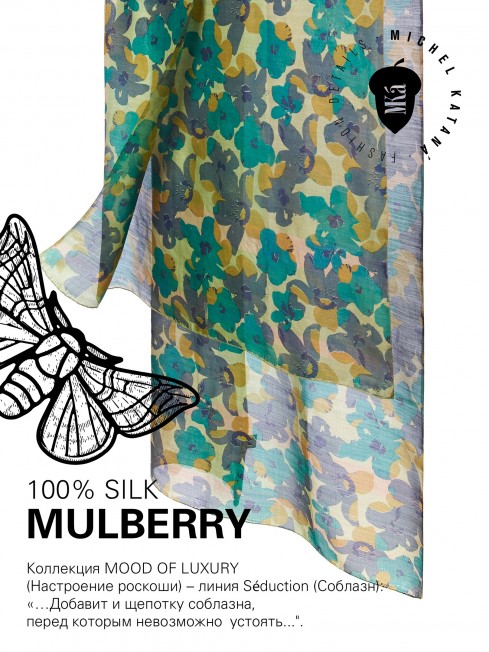 Палантин Женский SN40-NEO.FLORAL/BROWN