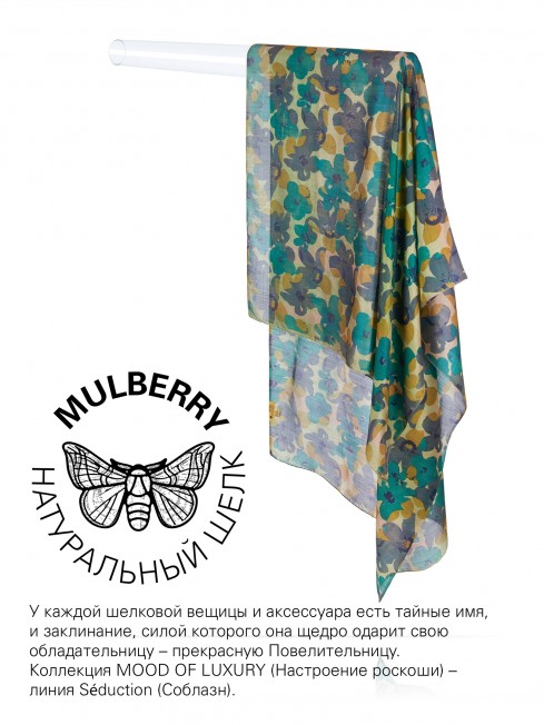 Палантин Женский SN40-NEO.FLORAL/BROWN