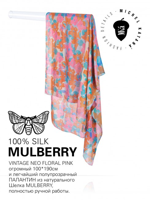 Палантин Женский SN40-NEO.FLORAL/PINK