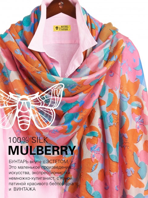 Палантин Женский SN40-NEO.FLORAL/PINK