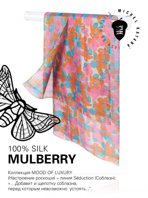 Палантин Женский SN40-NEO.FLORAL/PINK