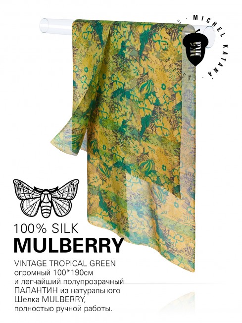 Палантин Женский SN40-TROPICAL/GREEN