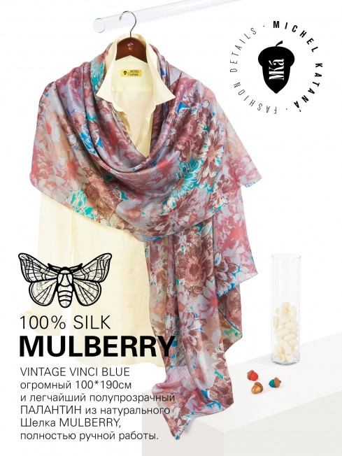 Палантин Женский SN40-VINCI/BLUE