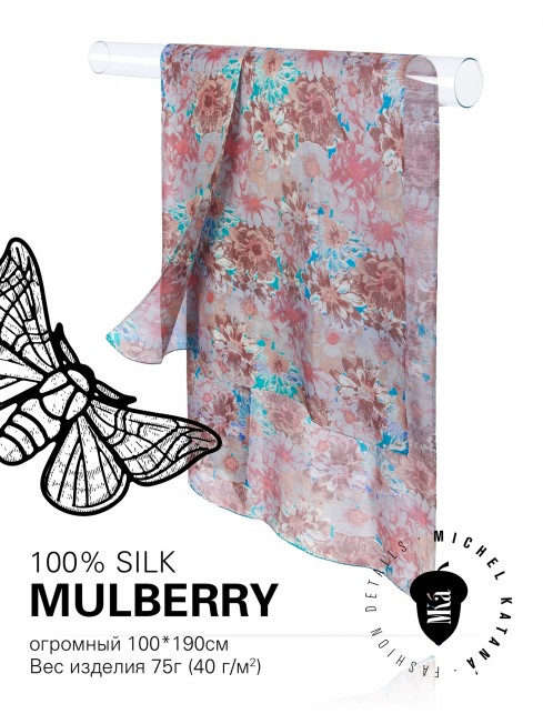 Палантин Женский SN40-VINCI/BLUE