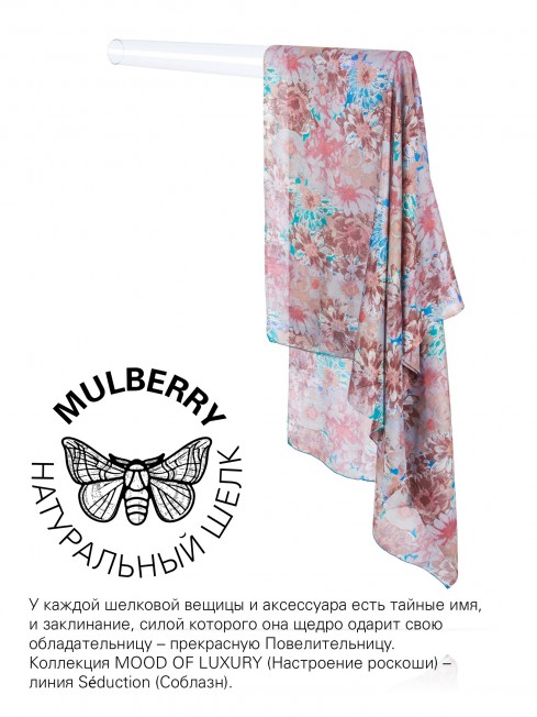 Палантин Женский SN40-VINCI/BLUE