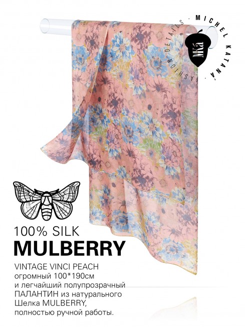 Палантин Женский SN40-VINCI/PEACH