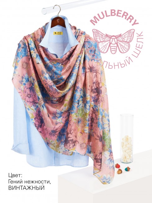 Палантин Женский SN40-VINCI/PEACH