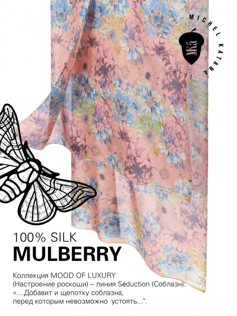 Палантин Женский SN40-VINCI/PEACH