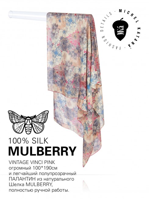 Палантин Женский SN40-VINCI/PINK