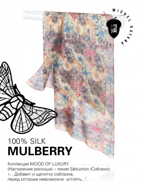 Палантин Женский SN40-VINCI/PINK