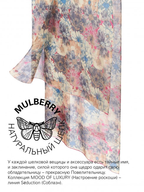 Палантин Женский SN40-VINCI/PINK