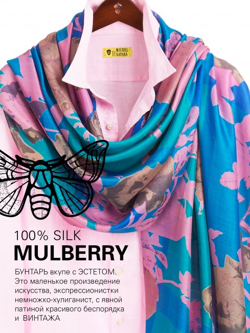 Палантин Женский SN40-WATER.FLOWER/BLUE