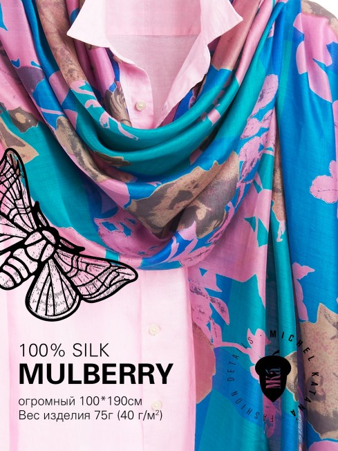 Палантин Женский SN40-WATER.FLOWER/BLUE