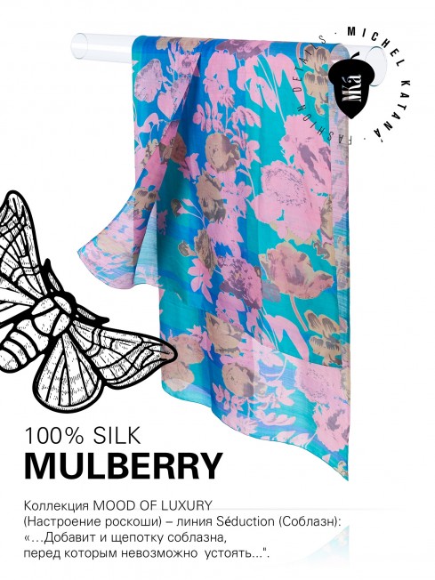 Палантин Женский SN40-WATER.FLOWER/BLUE