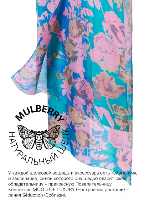 Палантин Женский SN40-WATER.FLOWER/BLUE