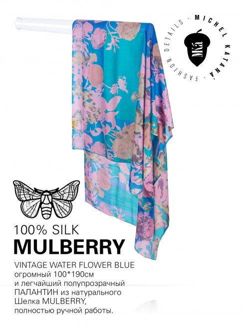 Палантин Женский SN40-WATER.FLOWER/BLUE