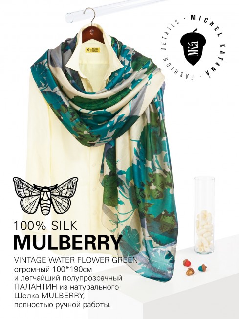 Палантин Женский SN40-WATER.FLOWER/GREEN