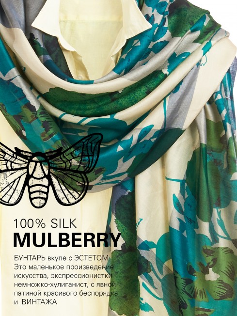 Палантин Женский SN40-WATER.FLOWER/GREEN