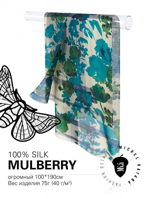 Палантин Женский SN40-WATER.FLOWER/GREEN