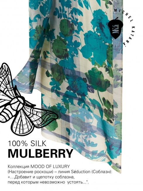 Палантин Женский SN40-WATER.FLOWER/GREEN