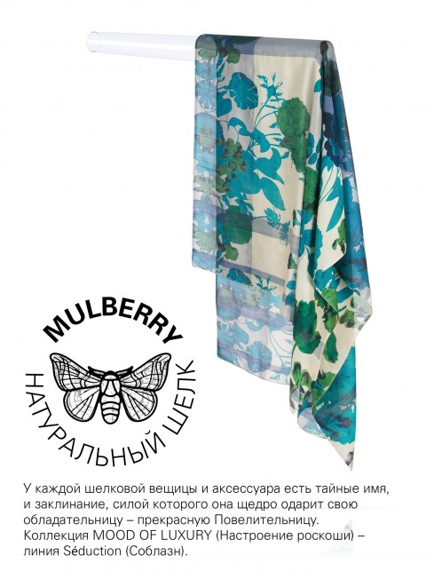Палантин Женский SN40-WATER.FLOWER/GREEN