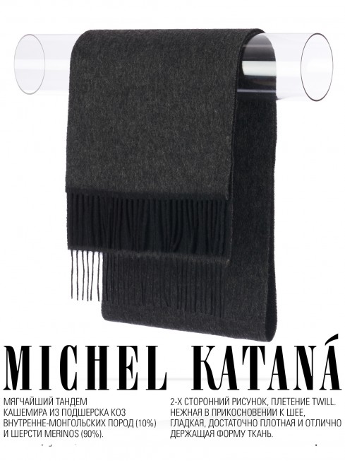 Шарф Унисекс F2T.CSHW220_NA100/NO.GRIS