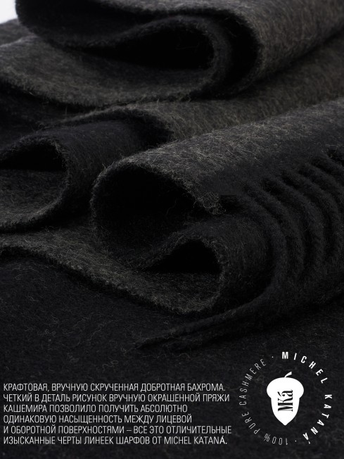 Шарф Унисекс F2T.CSHW220_NA100/NO.GRIS