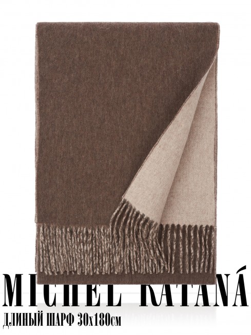 Шарф Унисекс F2T.CSHW296_SOL/BR.LATE