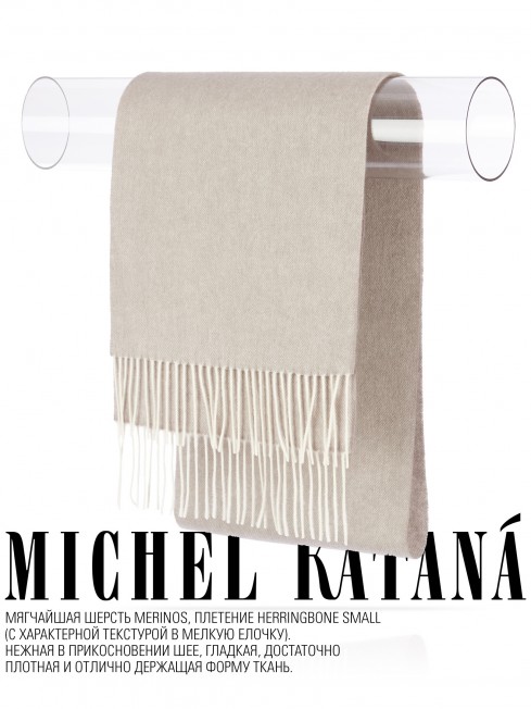 Шарф Унисекс FHs.W220_EB0045-1-111/LATU