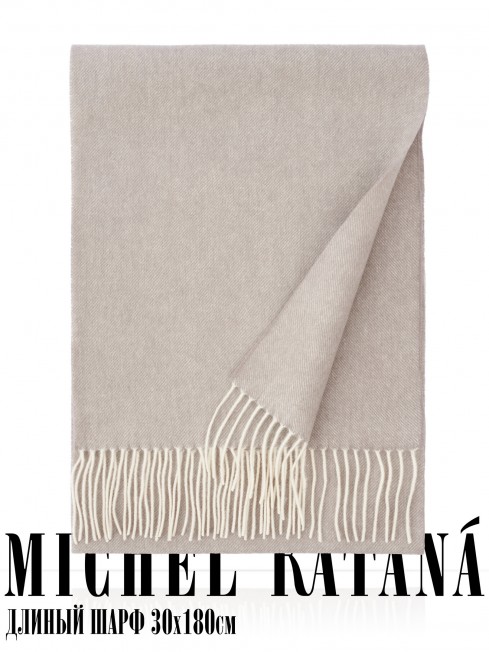 Шарф Унисекс FHs.W220_EB0045-1-111/LATU