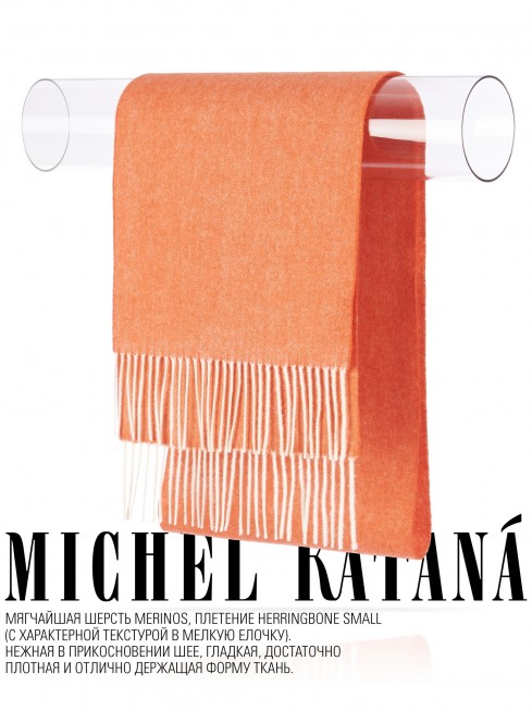 Шарф Унисекс FHs.W220_EB0045-1-121/FLAM