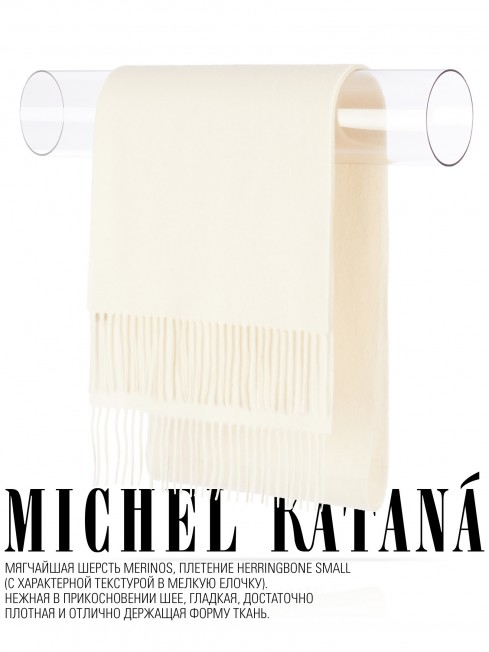 Шарф Унисекс FHs.W220_EB0045-1-145/LATE