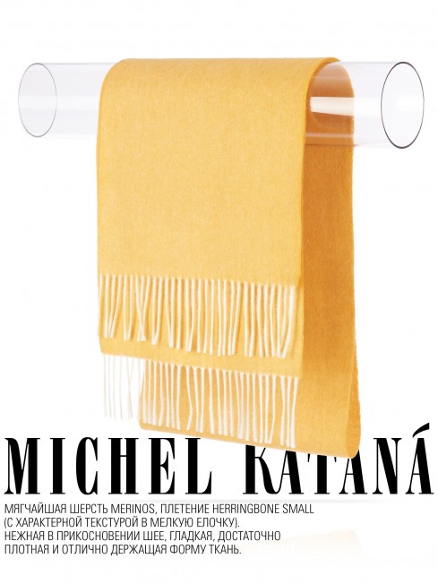 Шарф Унисекс FHs.W220_EB0045-1-173/JAU