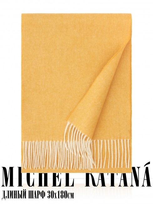 Шарф Унисекс FHs.W220_EB0045-1-173/JAU