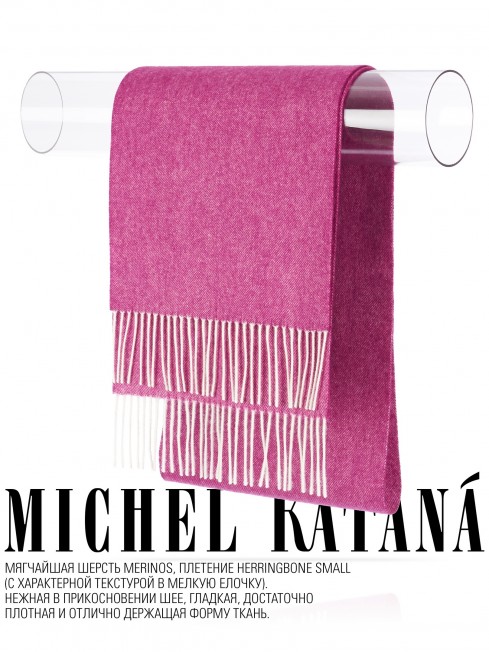 Шарф Унисекс FHs.W220_EB0045-1-176/BER