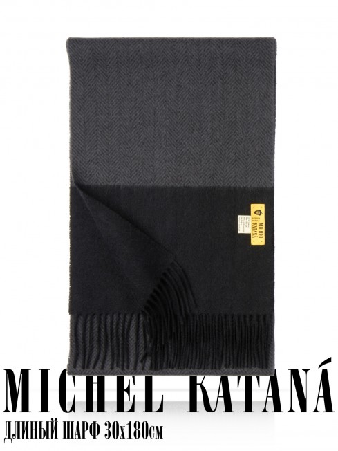 Шарф Унисекс FHs.W220_T-RZ-22A/BR.DEEP