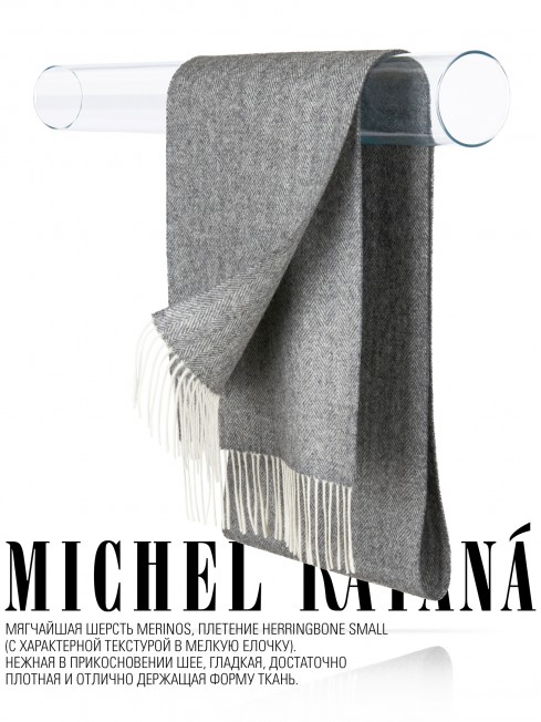 Шарф Унисекс FHs.W220_VN2051-13/GRIS