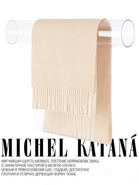 Шарф Унисекс FHs.W220_VN2051-52/CAM