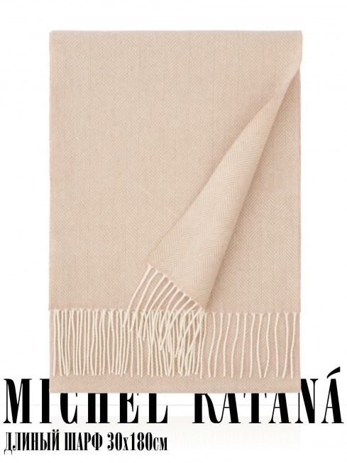 Шарф Унисекс FHs.W220_VN2051-52/CAM