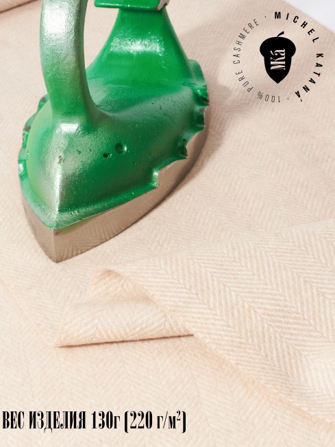 Шарф Унисекс FHs.W220_VN2051-52/CAM