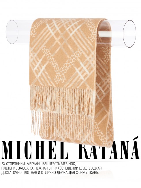 Шарф Унисекс FJq.W220_TNGZ-17-2/NUDE